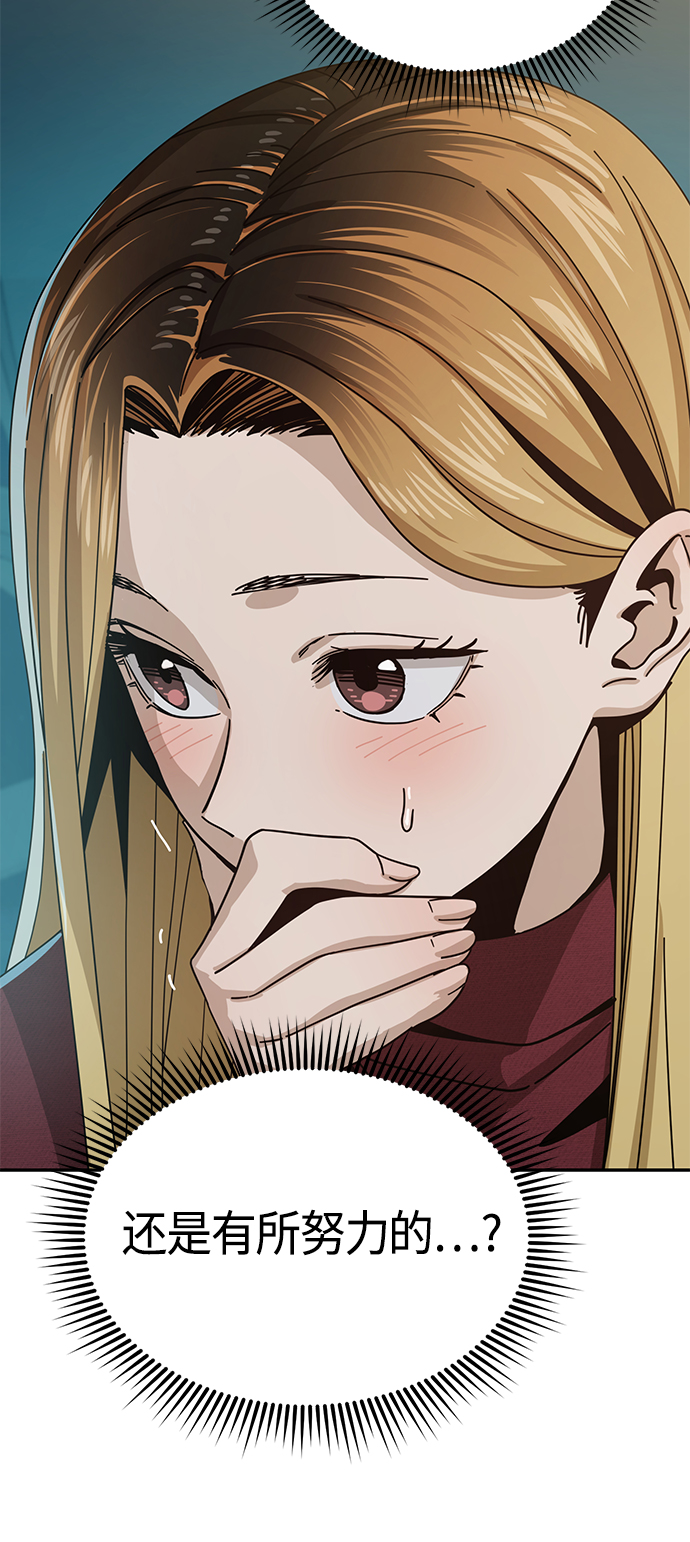 [第36话] 对不起79