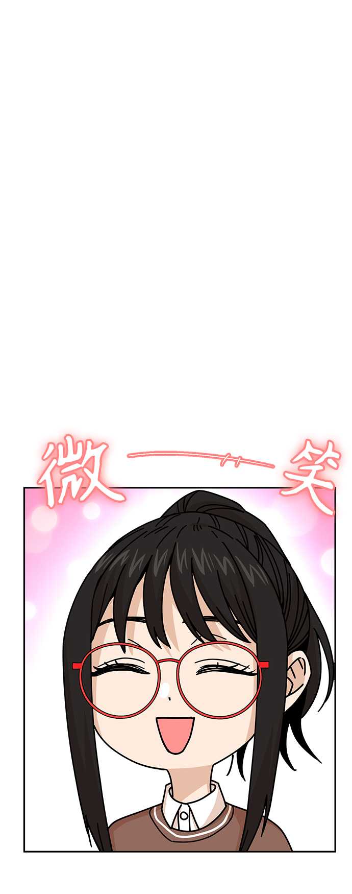 [第16话] 那天的来龙去脉20