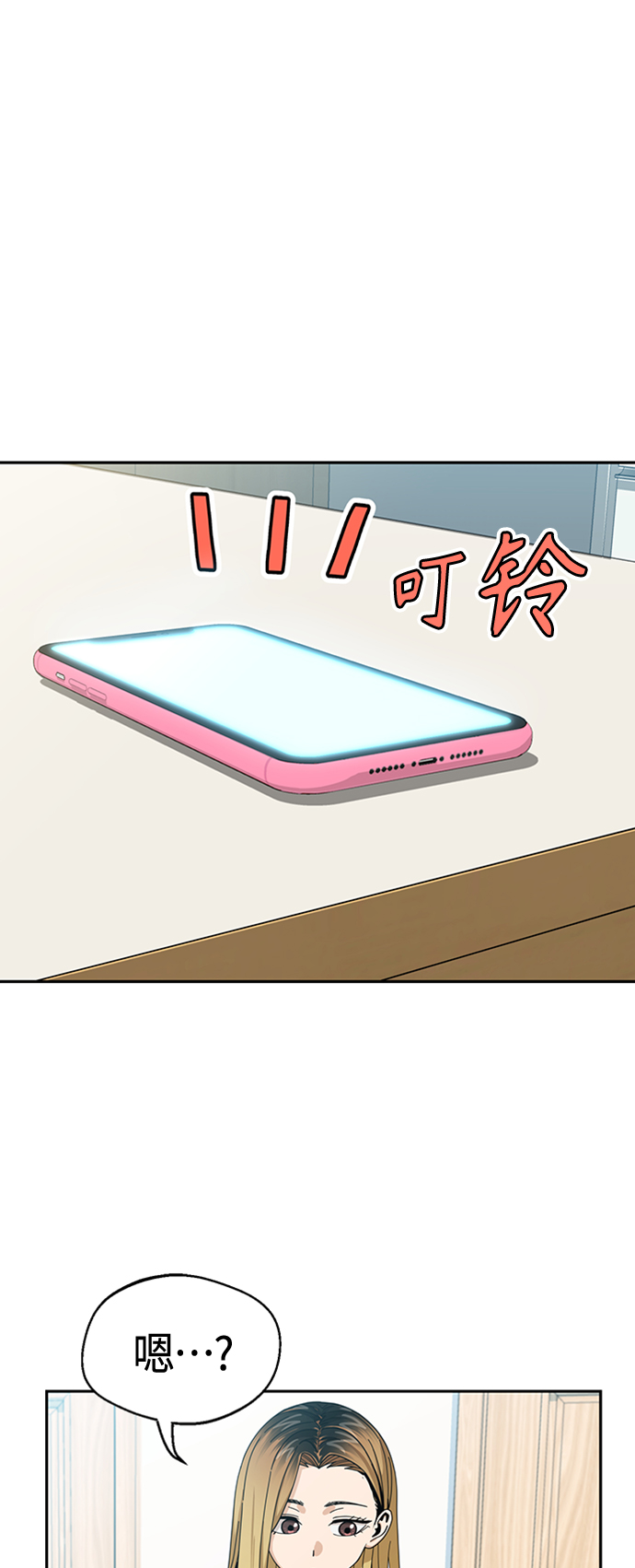 [第37话] 绽放82