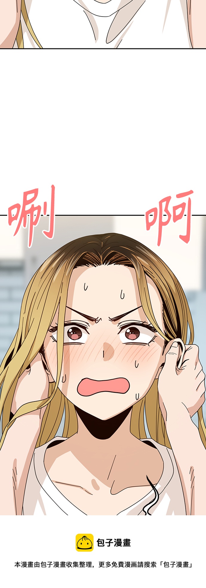 [第39话] 注入能量49