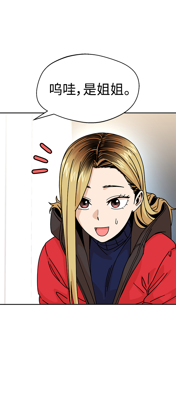 [第14话] 正好40