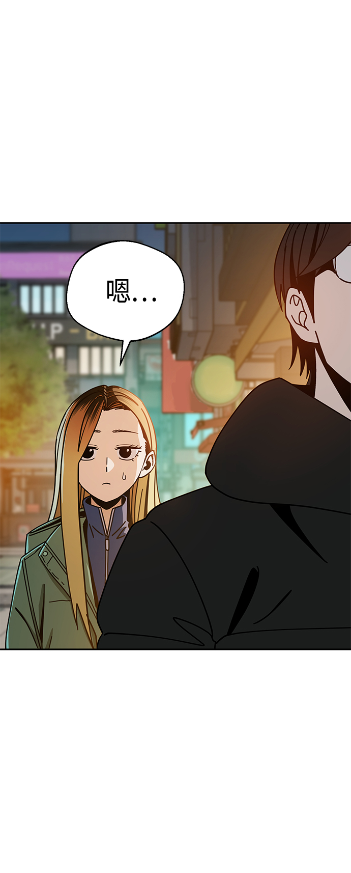 [第28话] 很在意？42