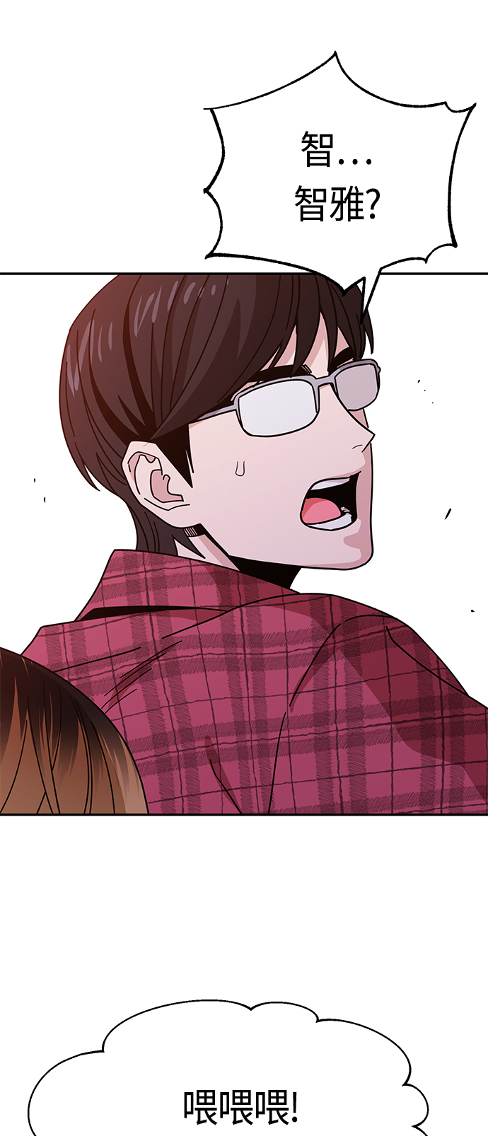[第41话] 就一会儿41