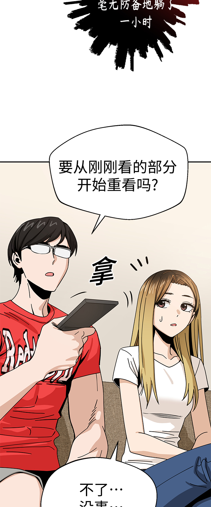 [第33话] 做得还真好38
