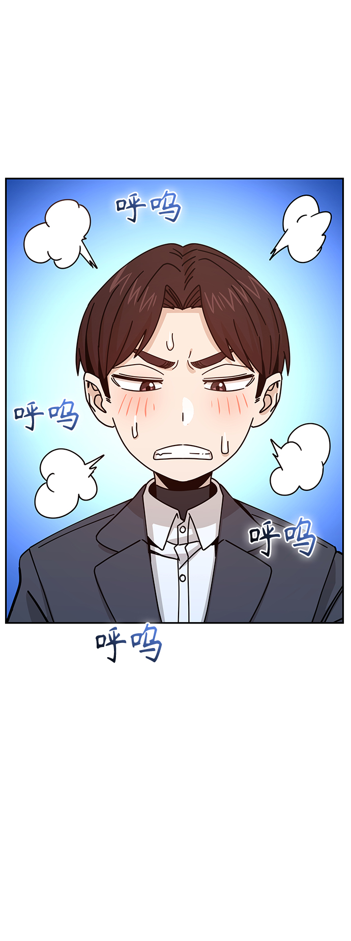 [第17话] 救救我75