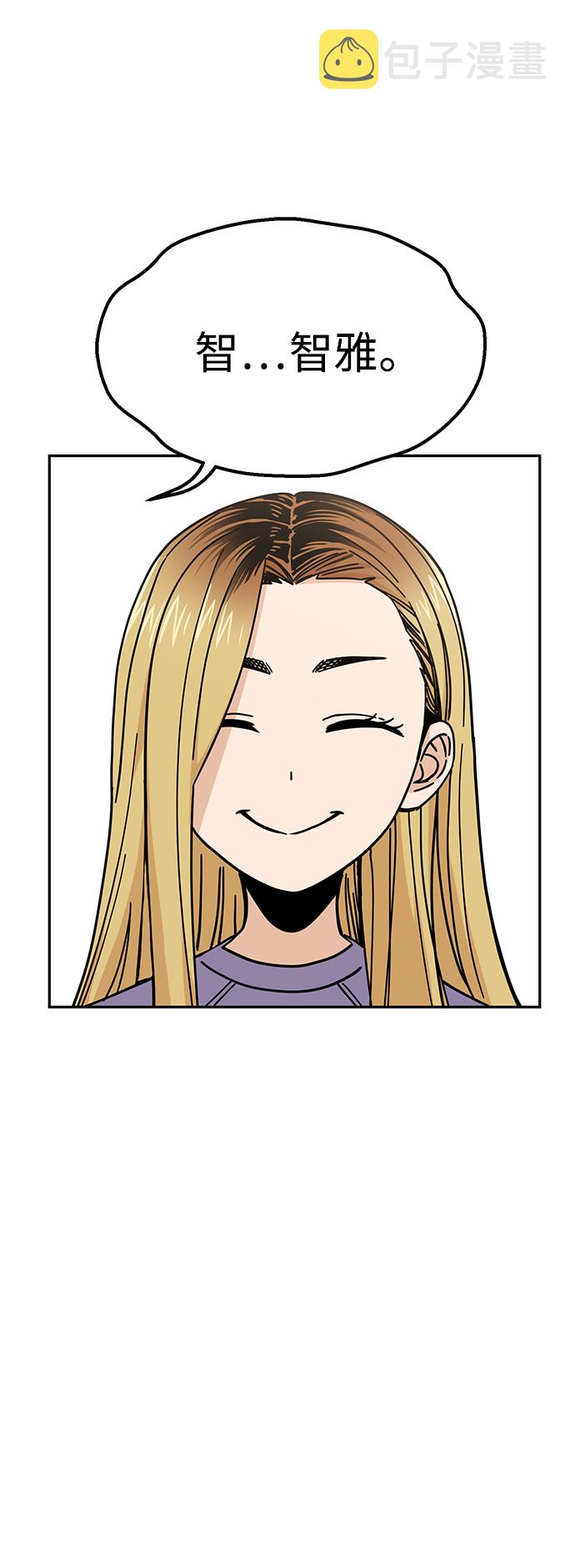 [第9话] 对..对..对59