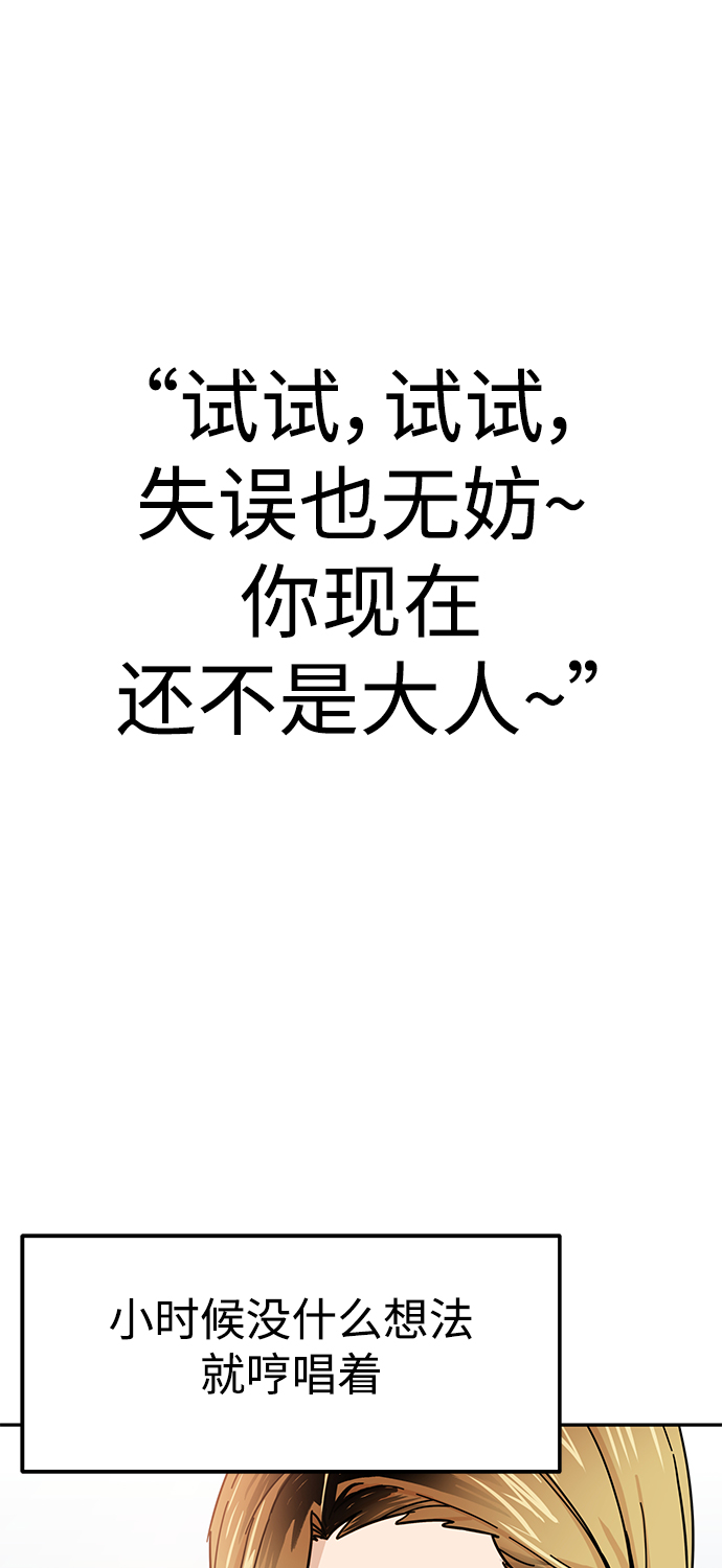 [第4话] 该契约在相互协议下7