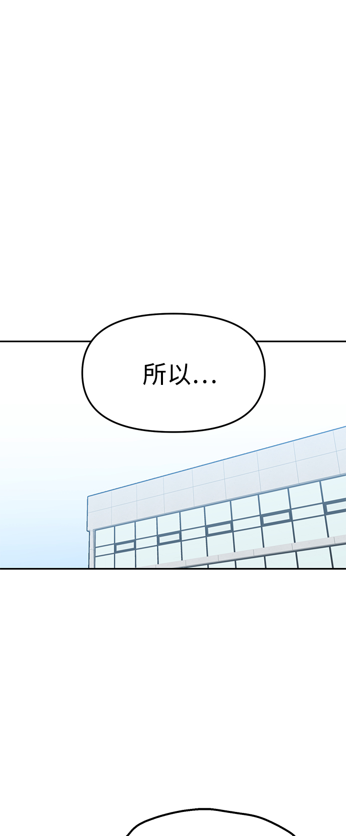 [第9话] 对..对..对41
