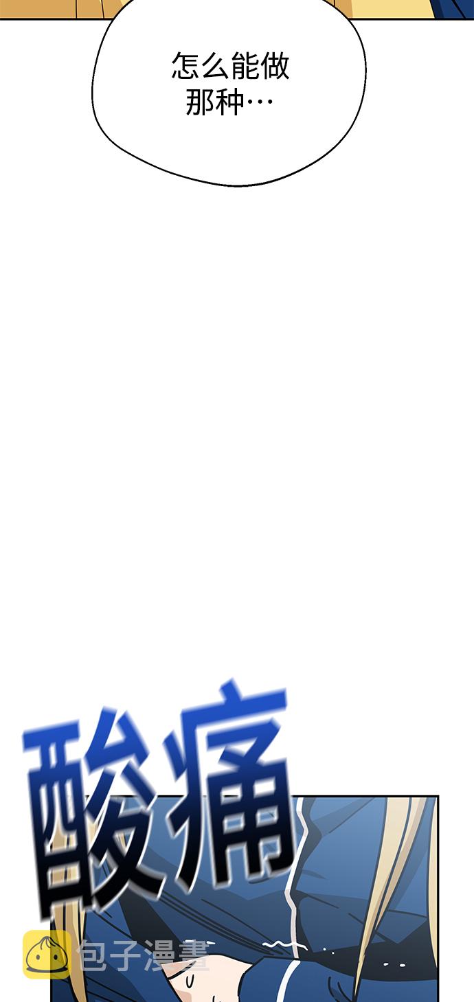[第21话] 莫名其妙地令人生气17