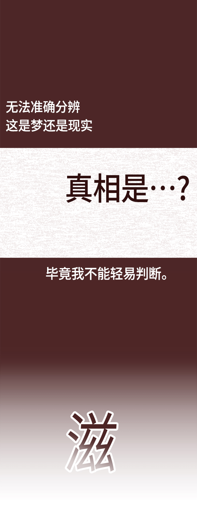 [第34话] 接吻还得57