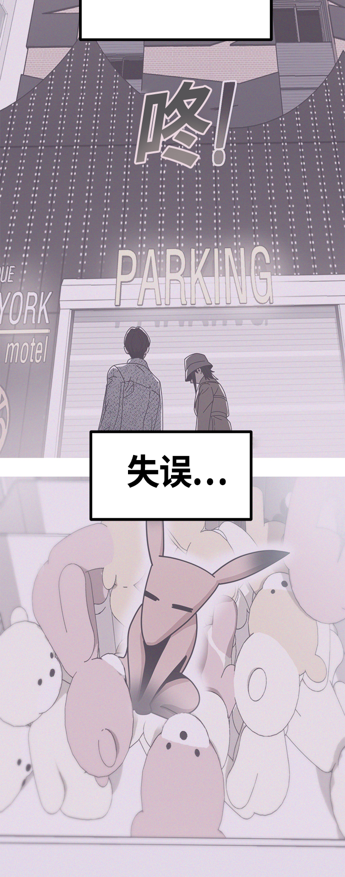 [第32话] 非常棒41