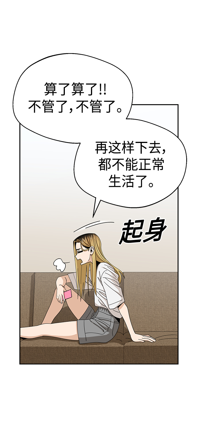 [第38话] 蚂蚁和蚂蚱66