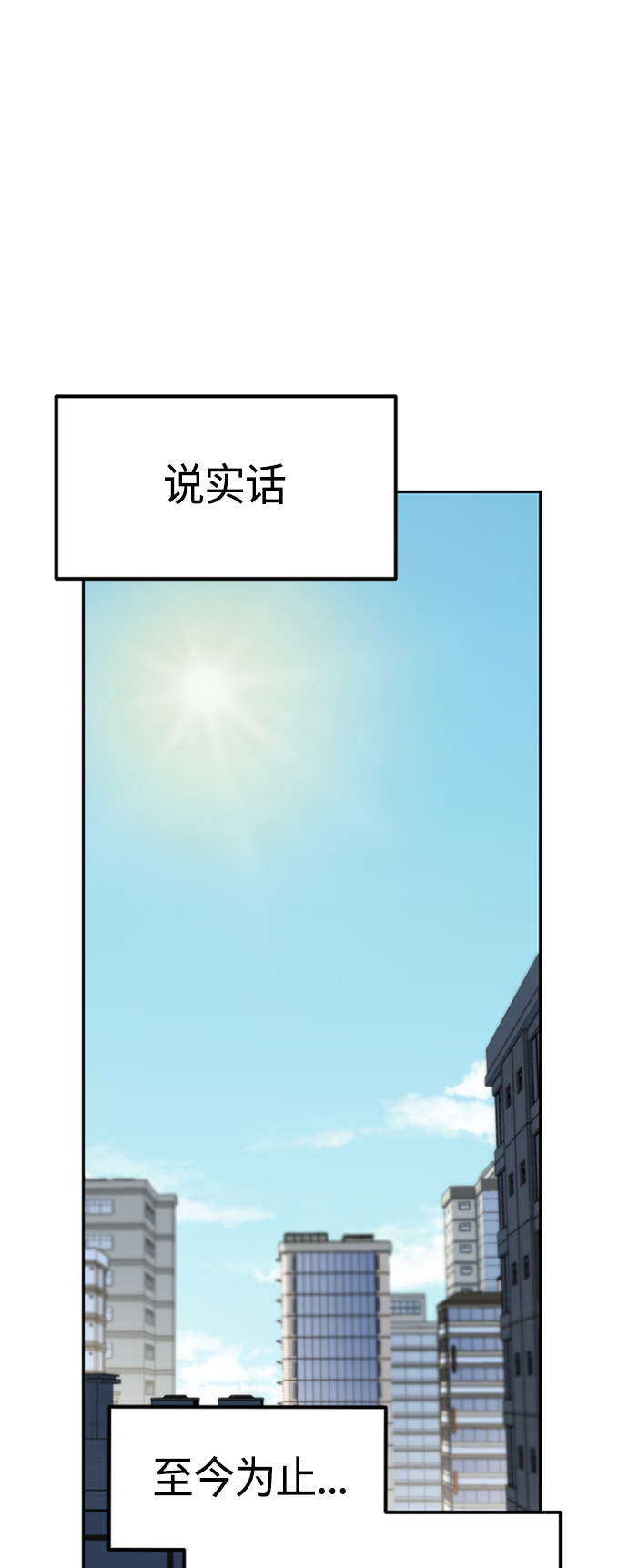 [第39话] 注入能量73