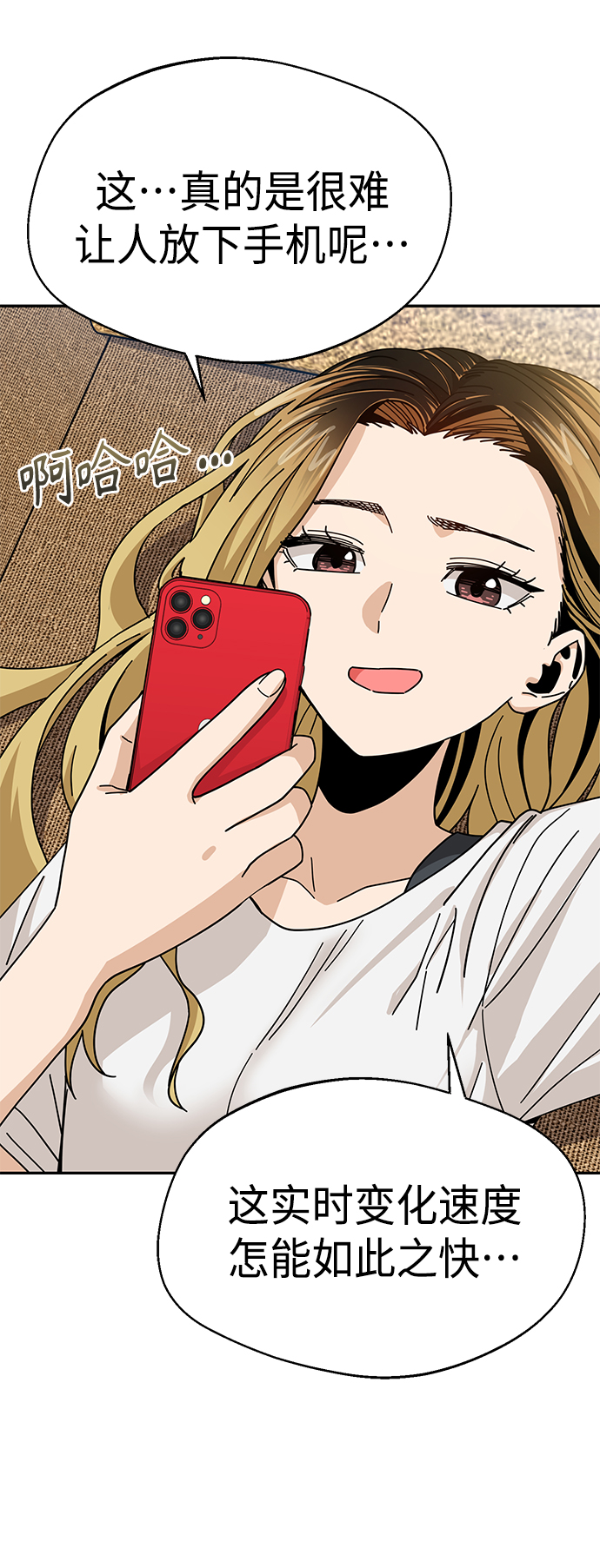 [第38话] 蚂蚁和蚂蚱62