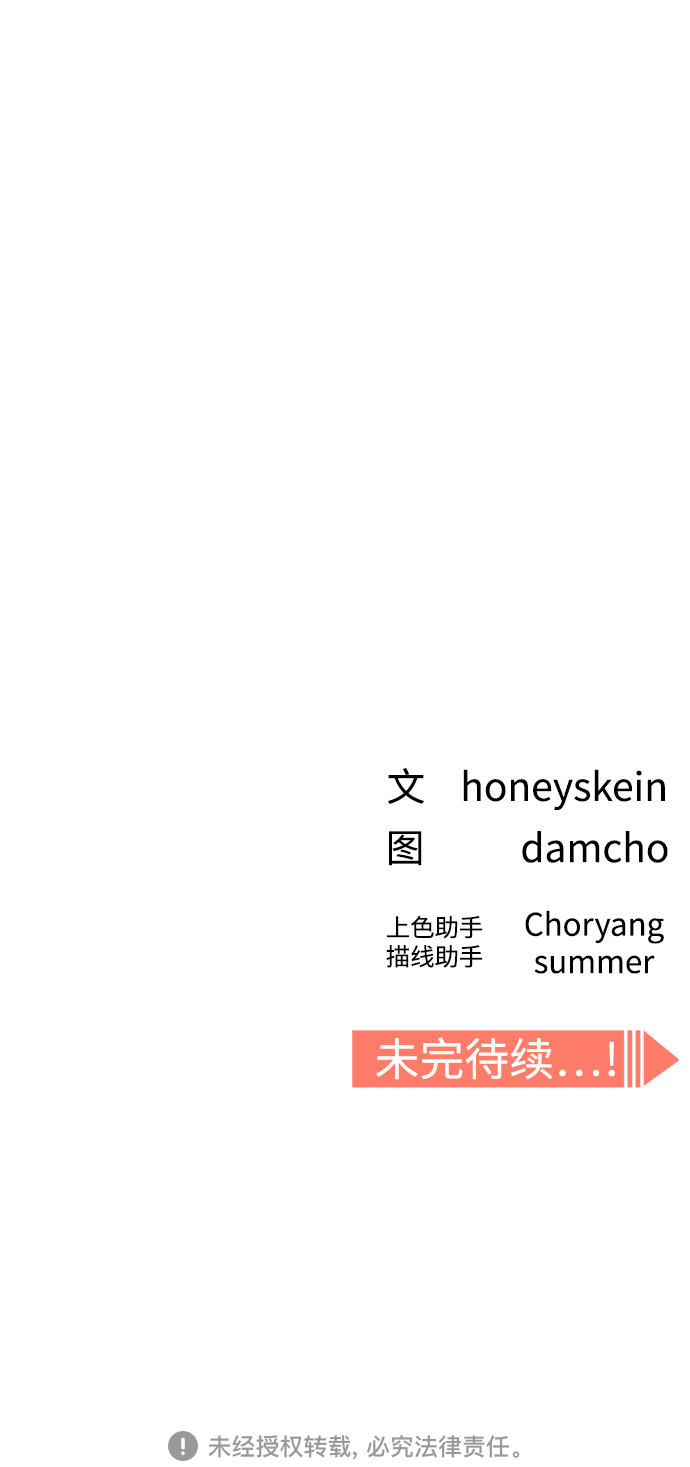 [第12话] 初吻是什麽时候108