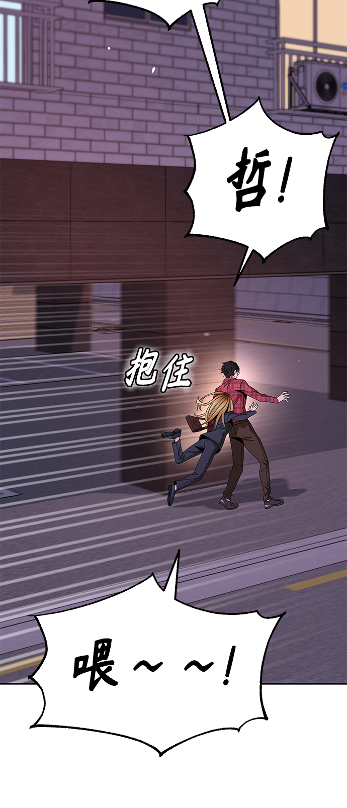[第41话] 就一会儿40