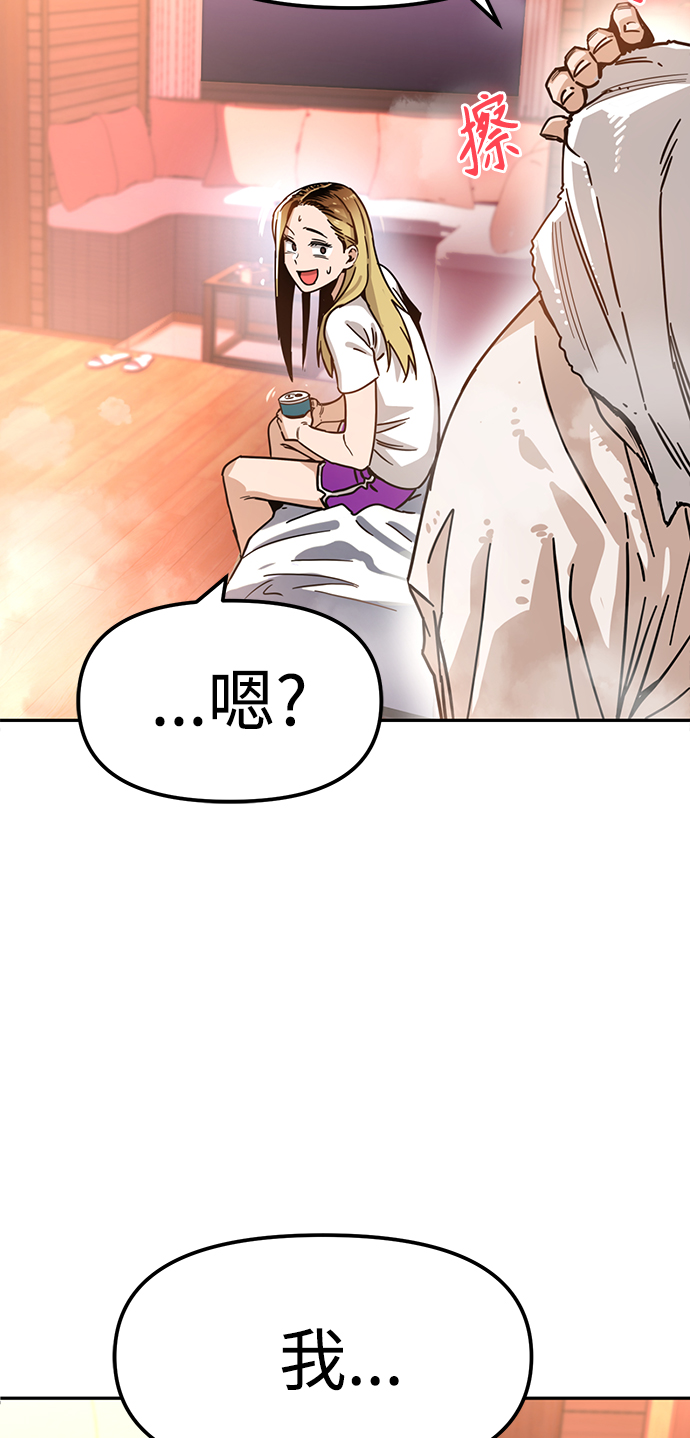 [第1话] 你是谁?115