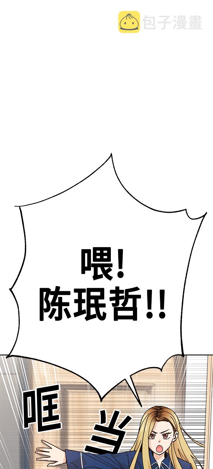 [第7话] 我什麽时候那样了70