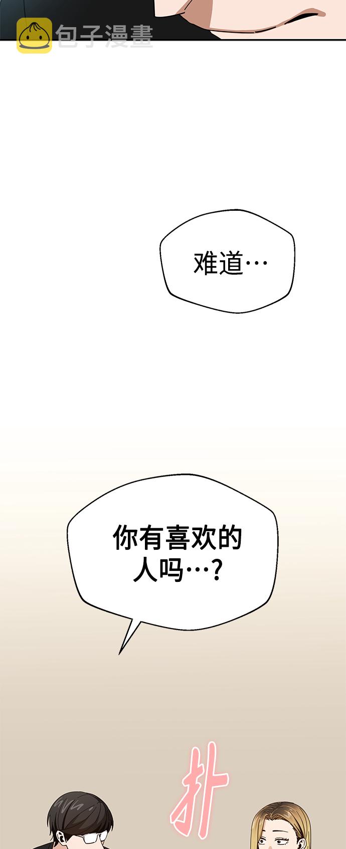 [第38话] 蚂蚁和蚂蚱83