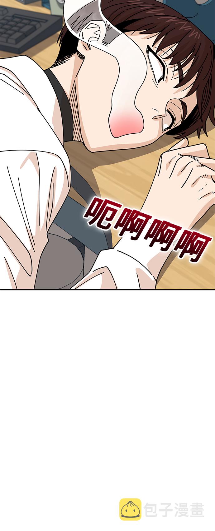 [第17话] 救救我23