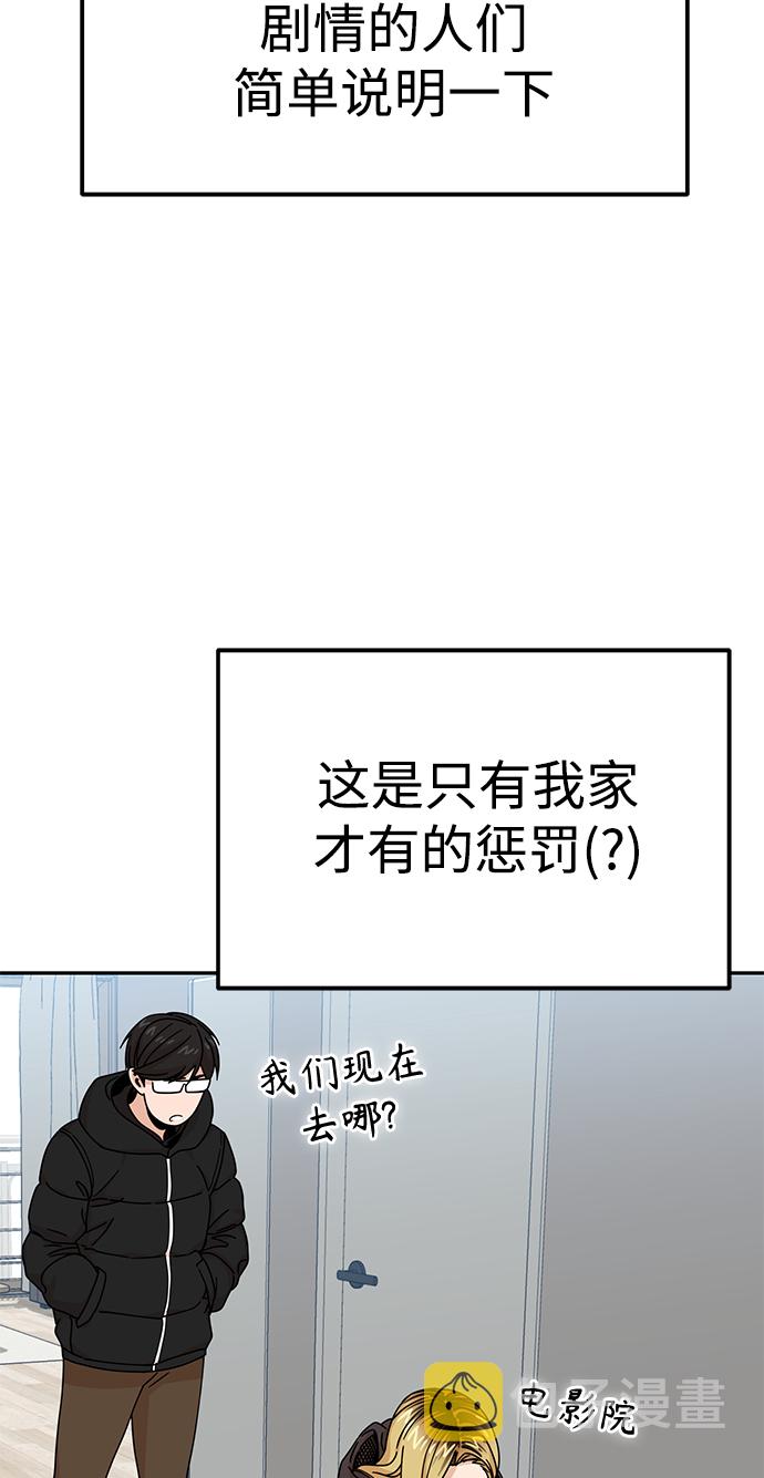 [第12话] 初吻是什麽时候41