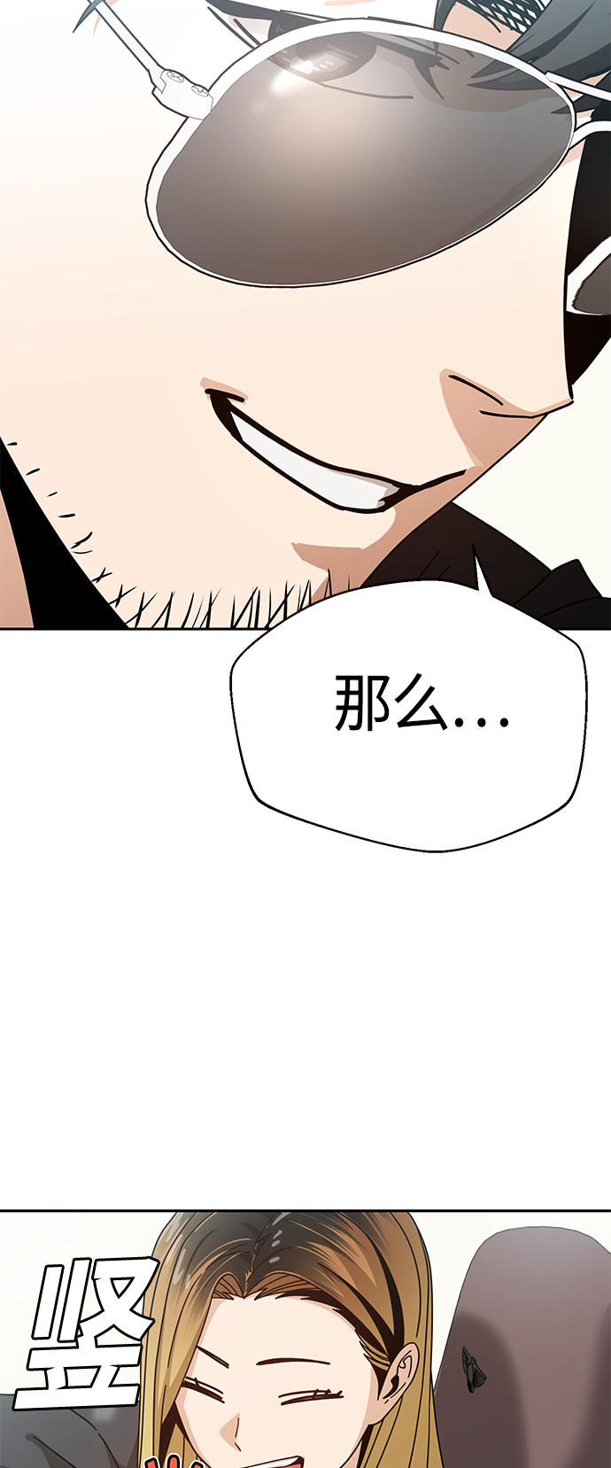 [第41话] 就一会儿23