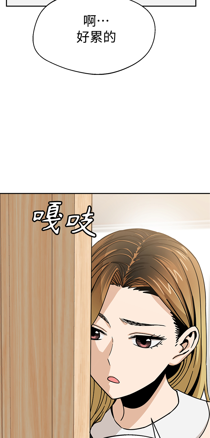 [第23话] 搞点氛围感罢了85