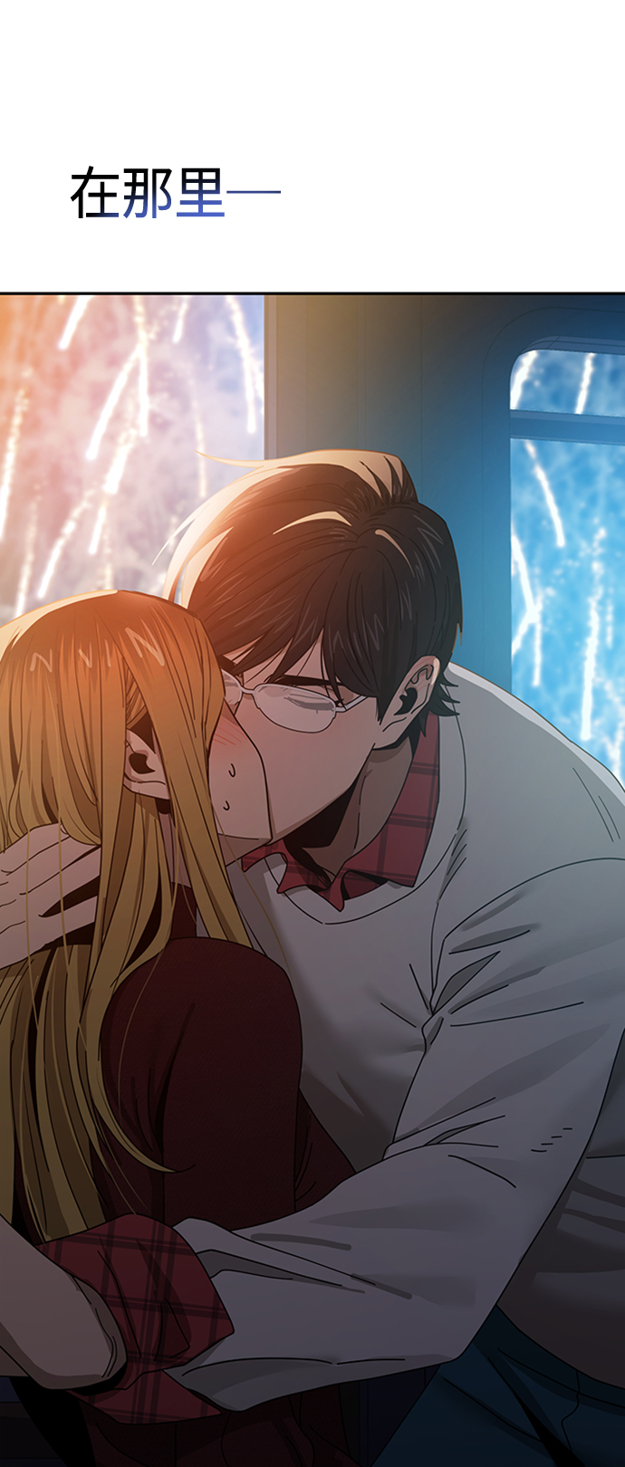 [第37话] 绽放12