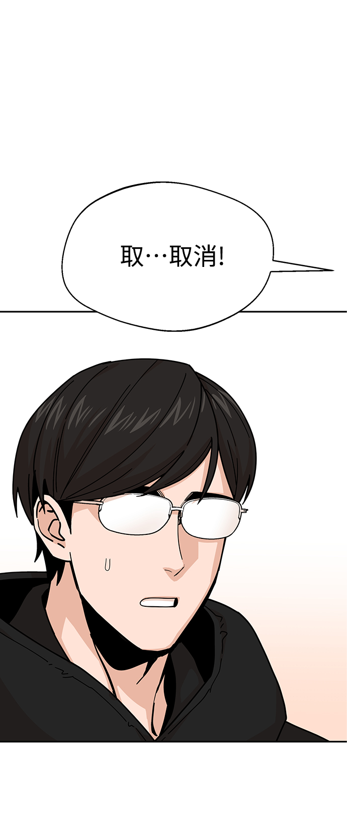 [第13话] 瞎扯呢24