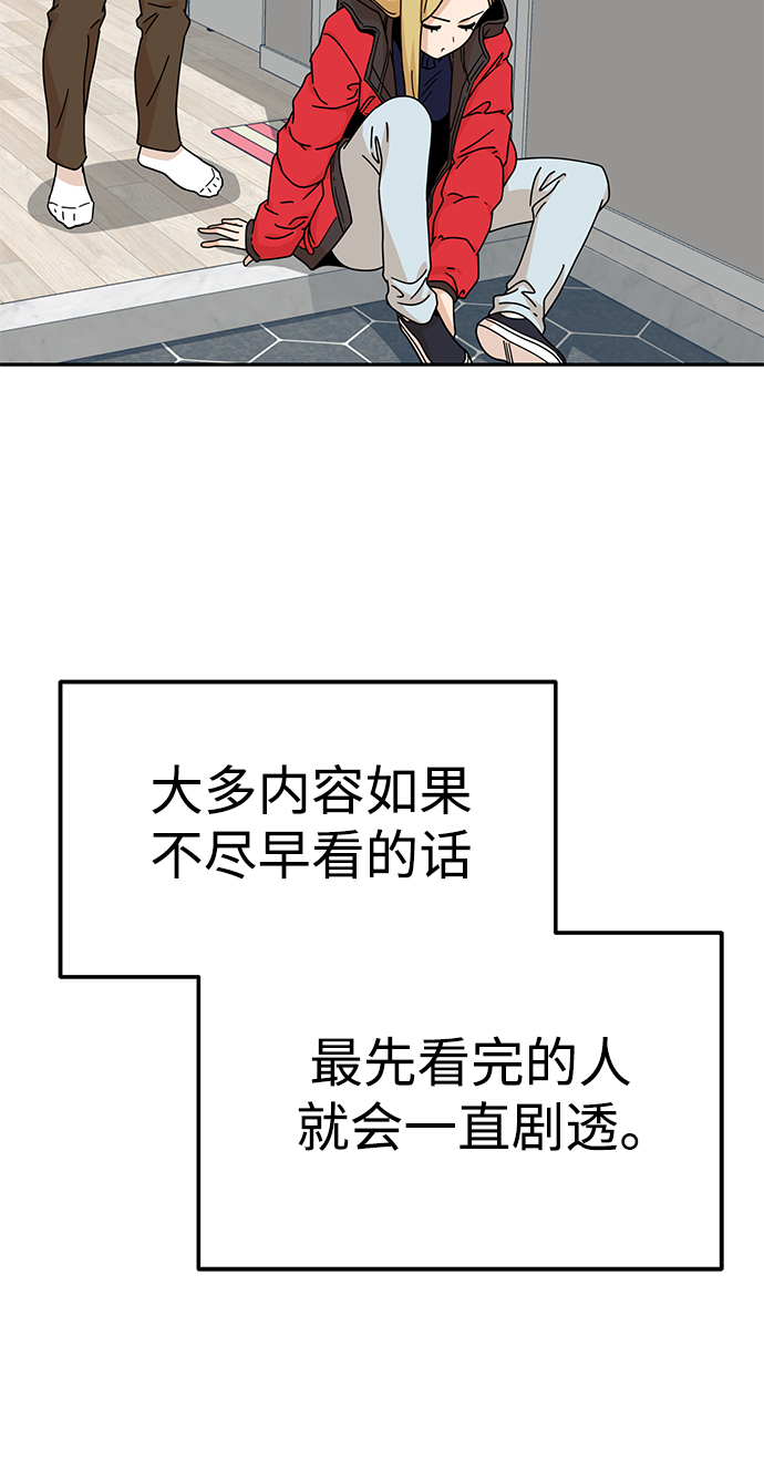 [第12话] 初吻是什麽时候42