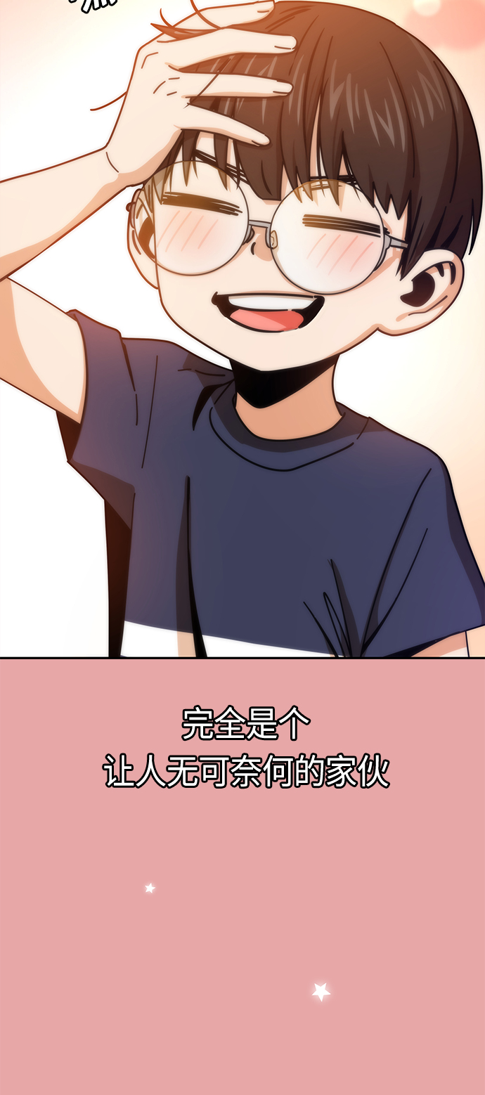 [第28话] 很在意？61