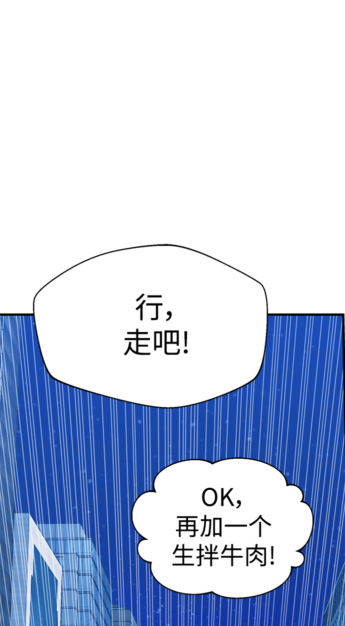 [第11话] 没说错93