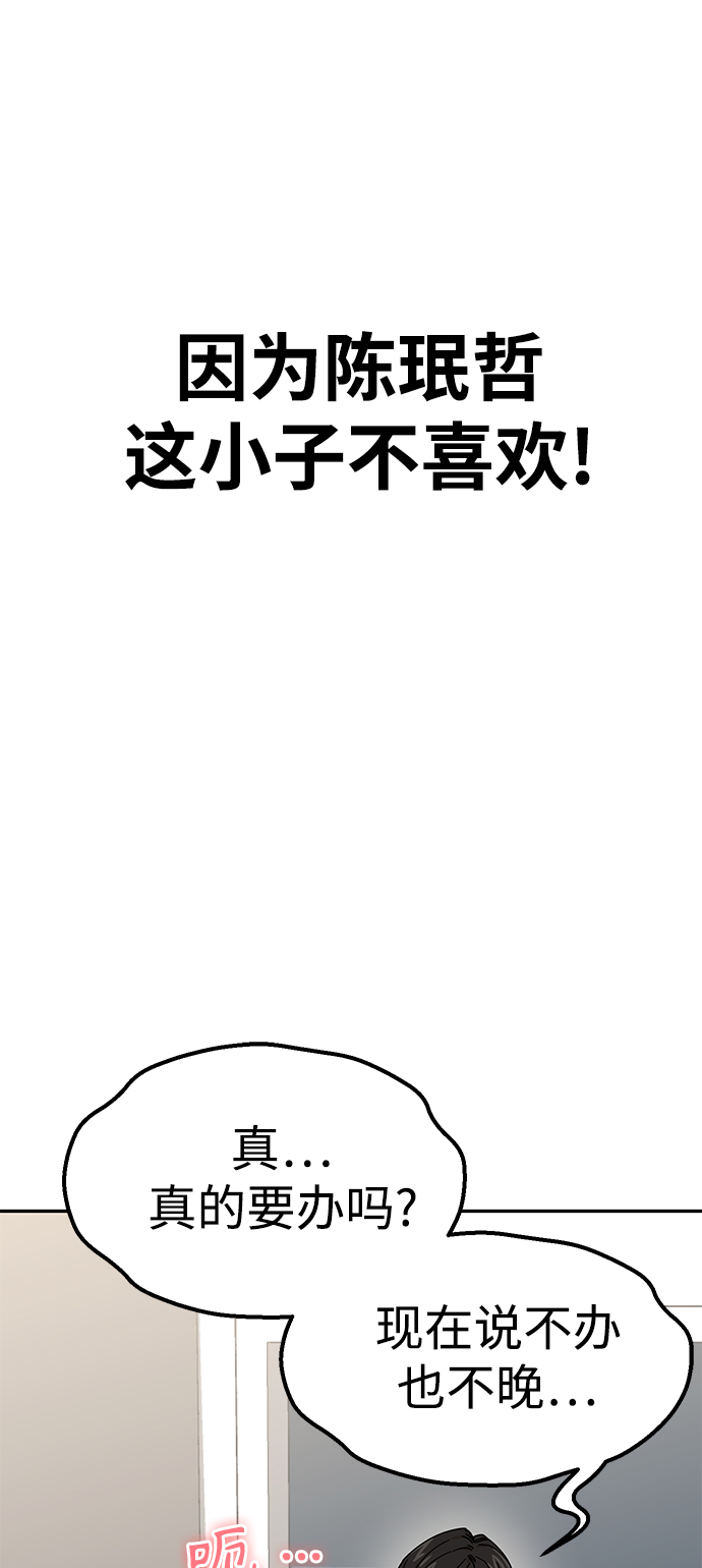 [第10话] 办吧19