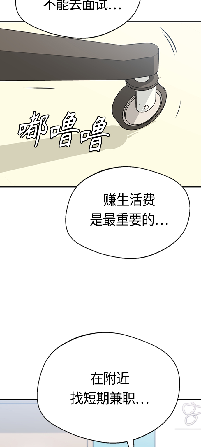 [第40话] 陈女婿77