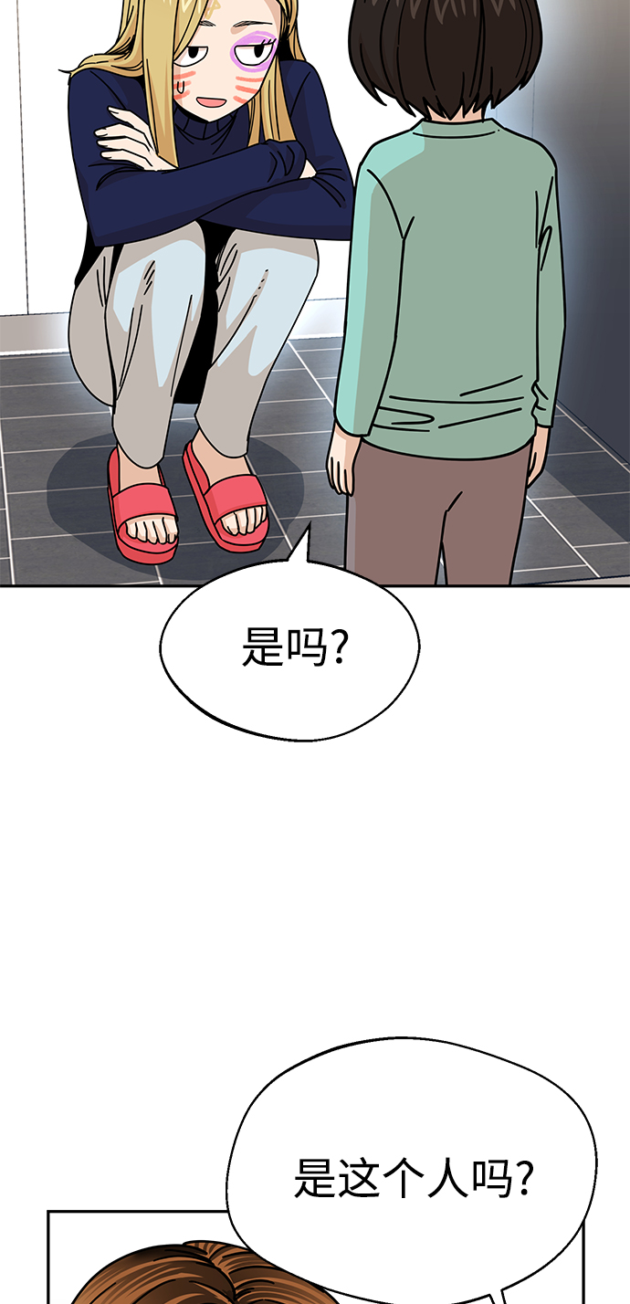 [第15话] 不记得吗？13