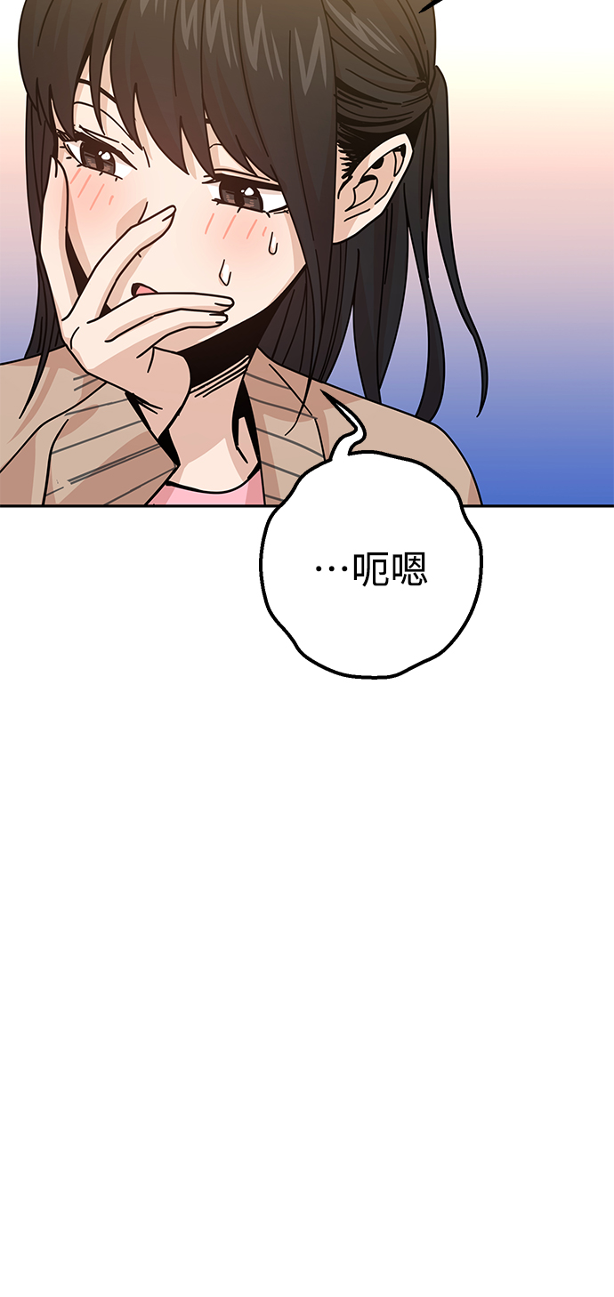 [第19话] 我说得对吧？97
