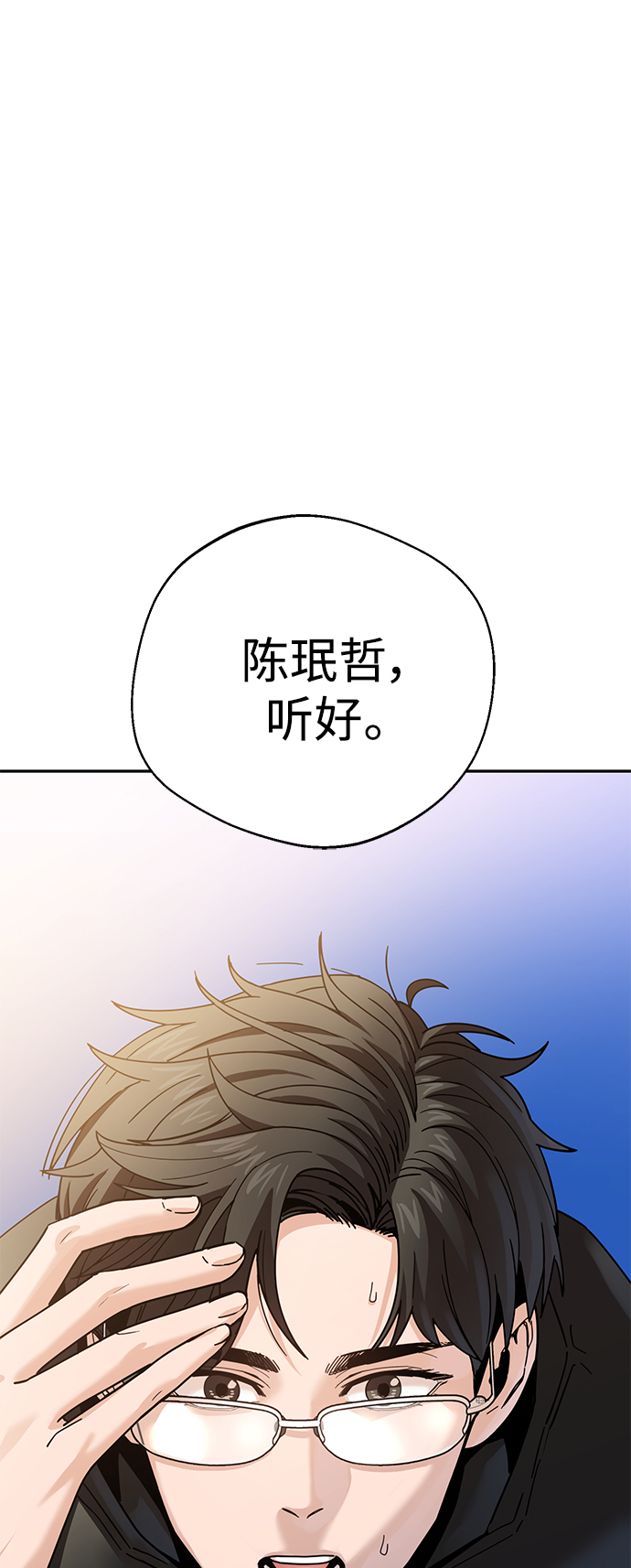 [第15话] 不记得吗？107