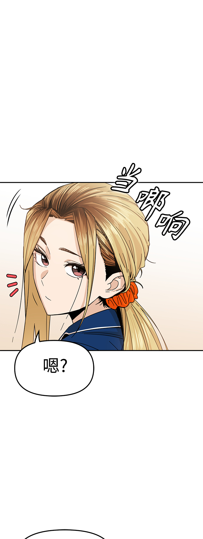 [第5话] 这家伙挺勤快58