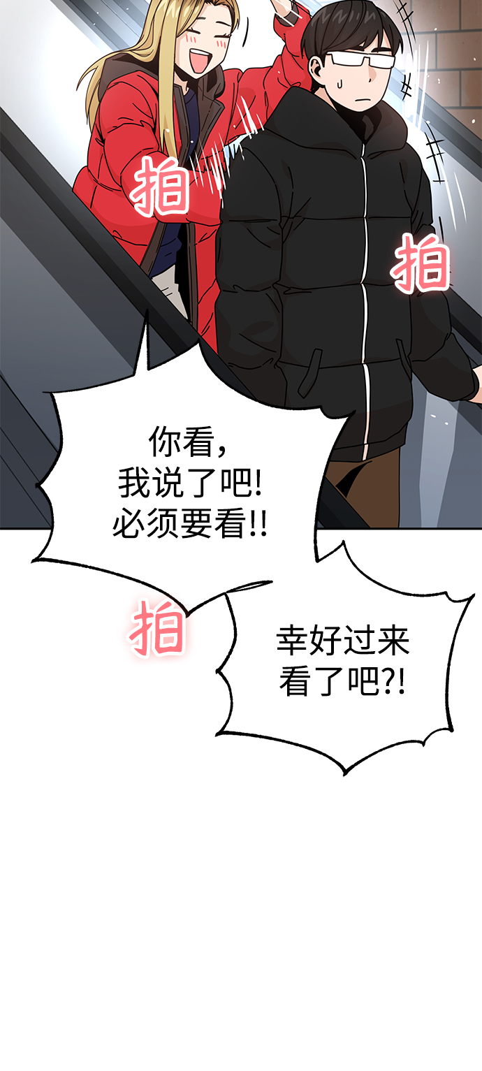 [第12话] 初吻是什麽时候85