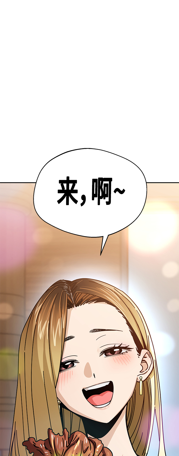 [第24话] 我也有话说59