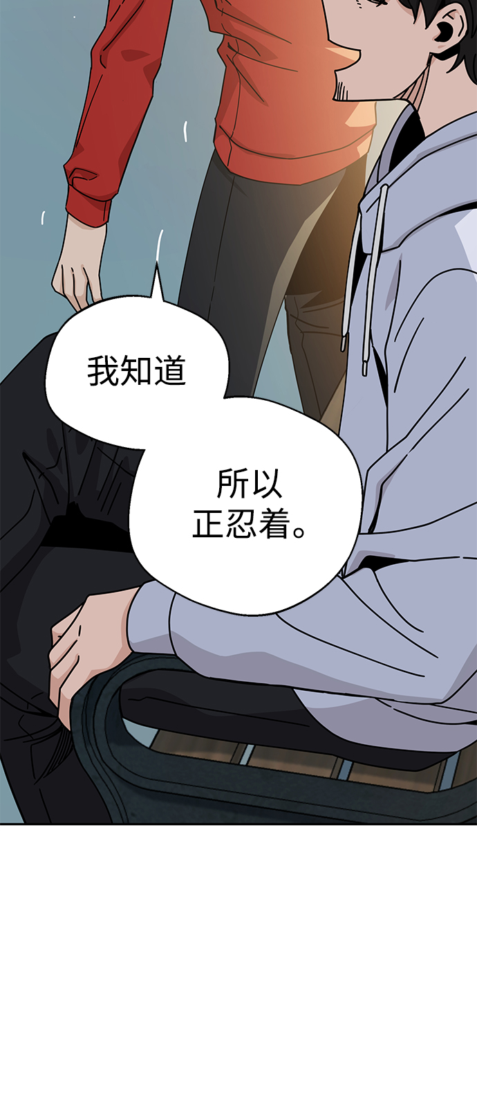 [第23话] 搞点氛围感罢了29