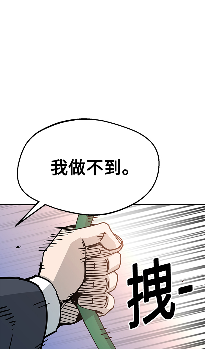 [第19话] 我说得对吧？74