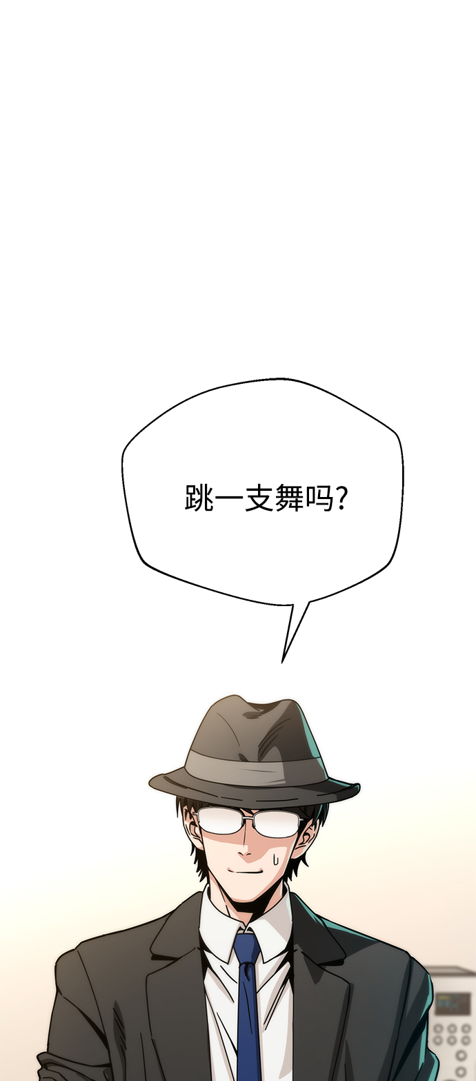 [第23话] 搞点氛围感罢了90