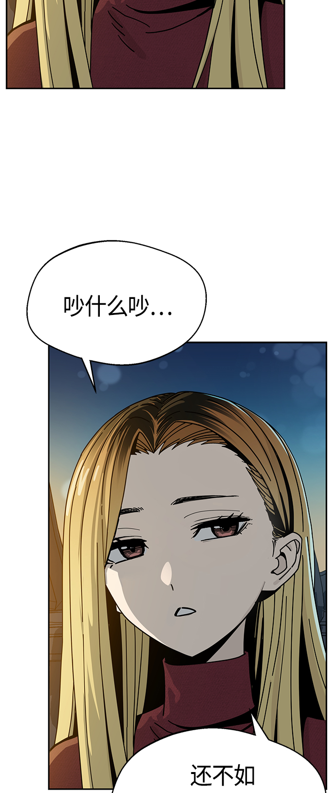 [第35话] 彻底战败25