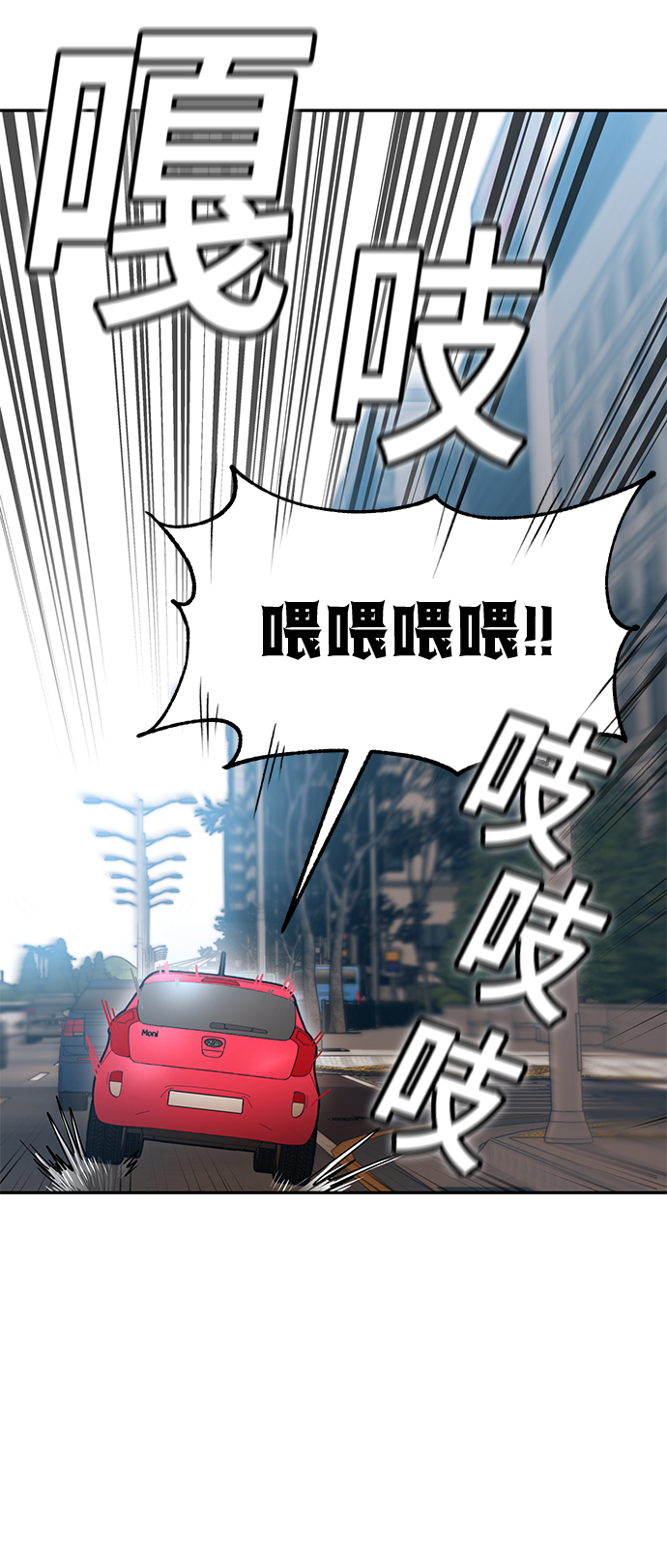 [第6话] 不是这样的16