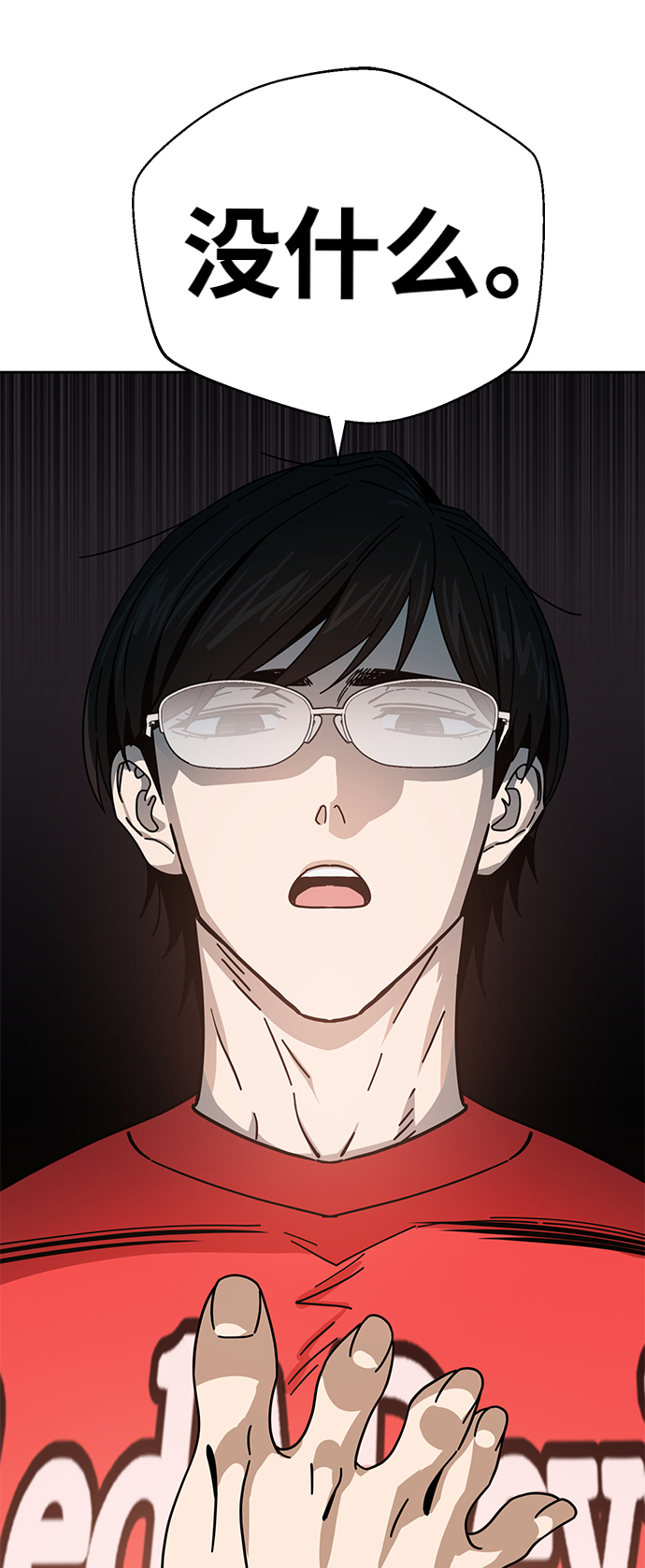 [第33话] 做得还真好74
