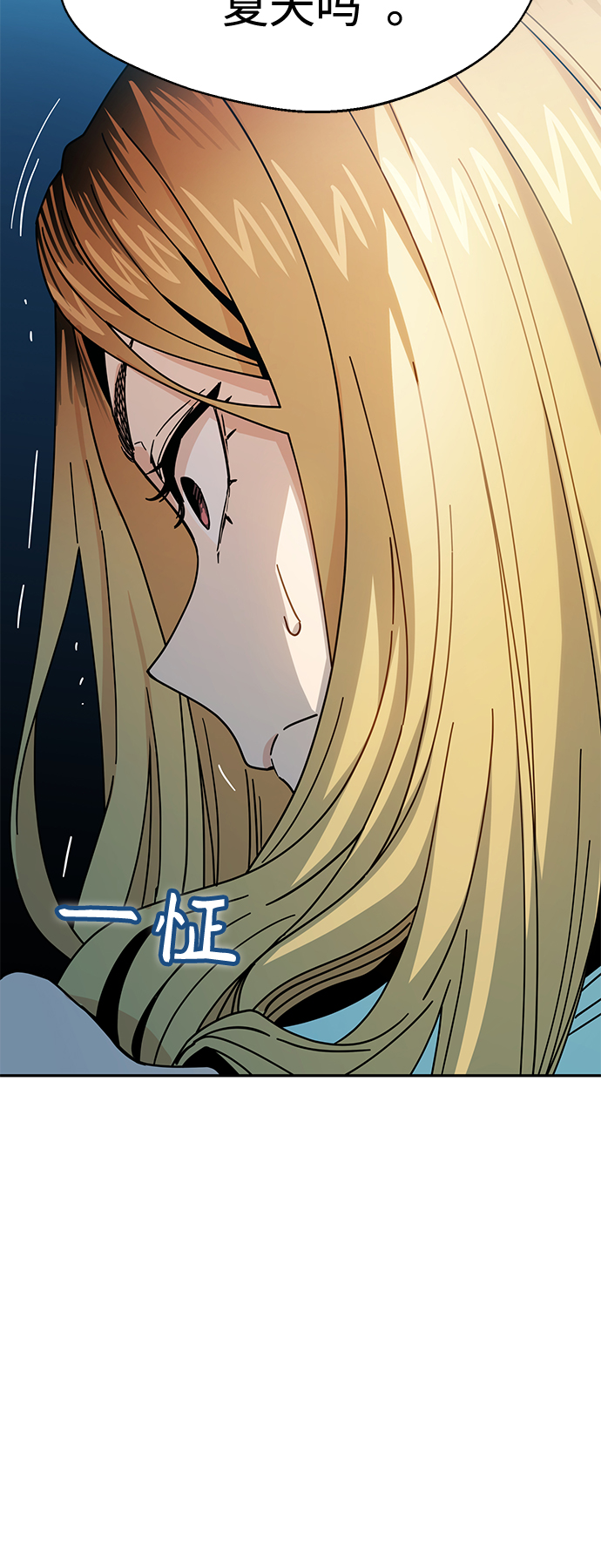 [第18话] 燃烧的鸡爪13