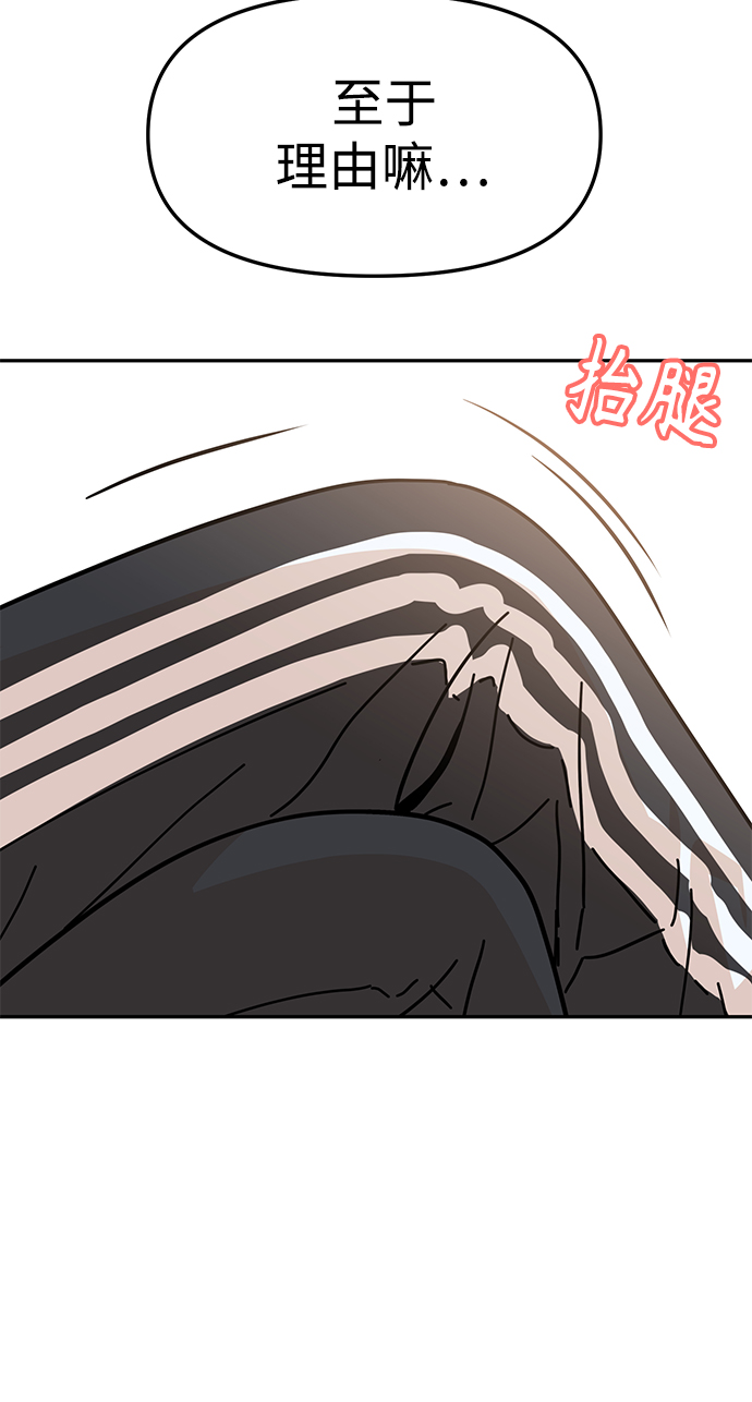 [第10话] 办吧11