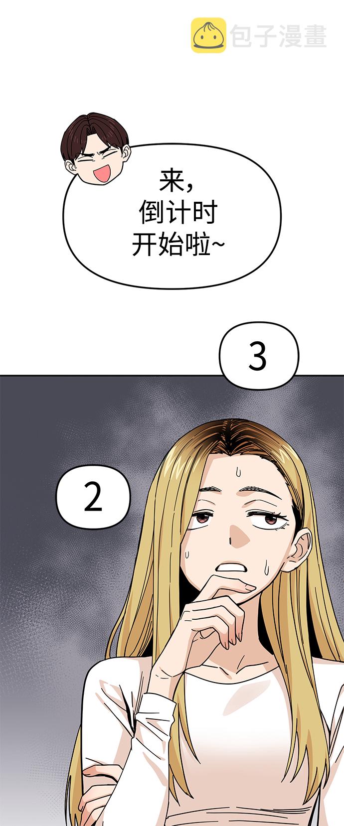 [第11话] 没说错24