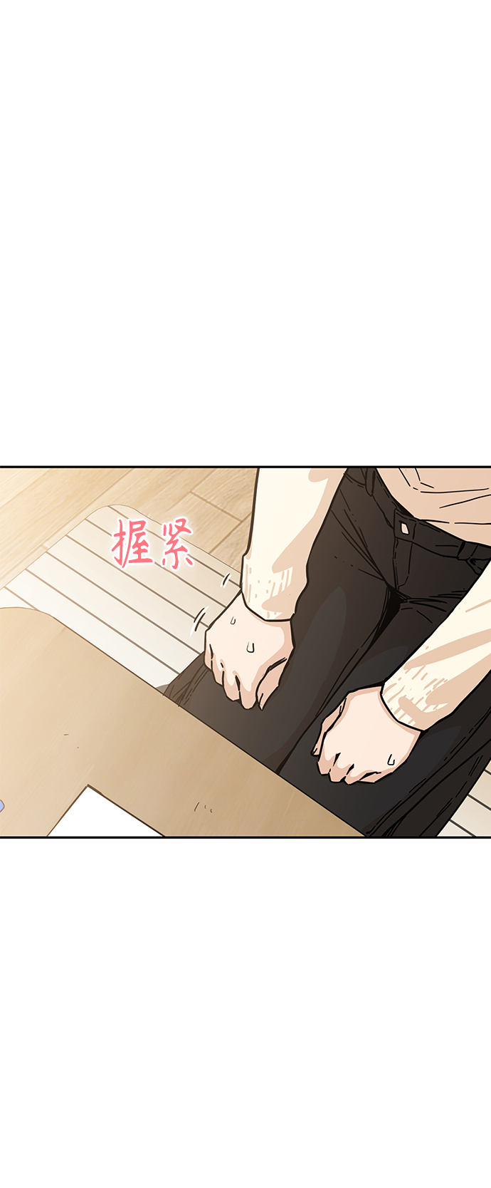[第4话] 该契约在相互协议下1